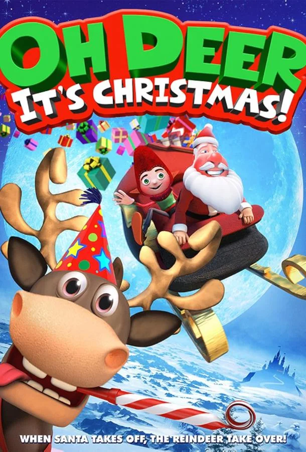 Ворчун, укравший Рождество